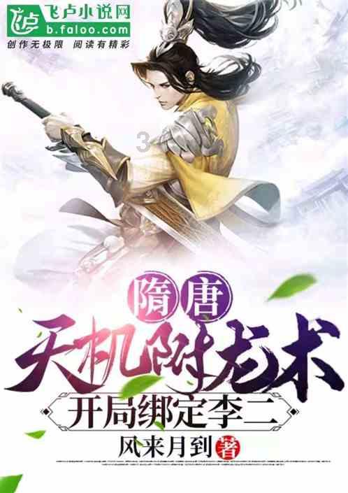 热血羽毛球