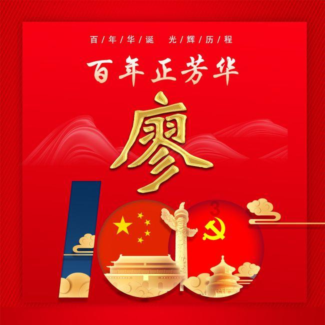 不止前十大重仓股!朱少醒最新还买入了这些“票”……